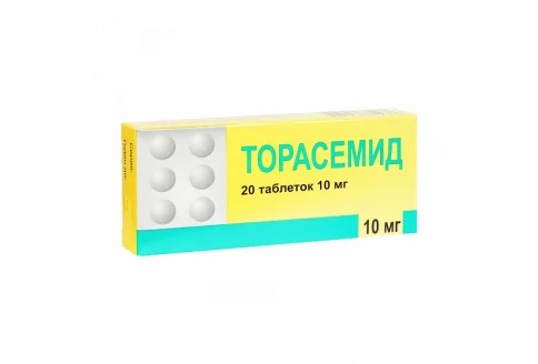 Торасемид, таблетки 10мг №20