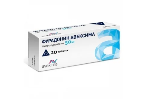 Фурадонин Авексима, таблетки 100мг №20