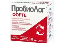 ПробиоЛог Форте, капсулы 227мг №30