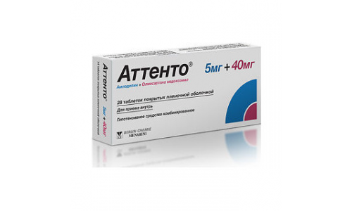 Аттенто, Таблетки 5Мг+40Мг №28
