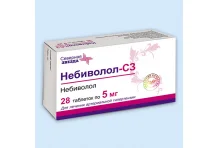 Небиволол СЗ, таблетки 5мг №56