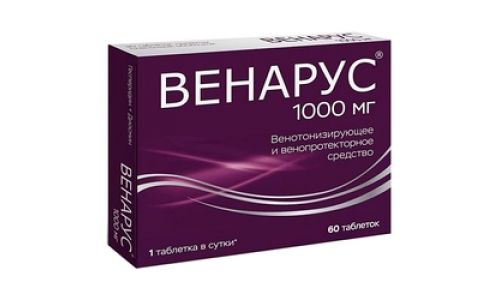 ВЕНАРУС, ТАБЛЕТКИ 1000МГ №60