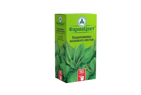 Подорожник листья, пачка 50г