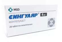 Сингуляр, таблетки жев 4мг №28