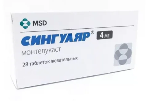 Сингуляр, таблетки жев 4мг №28