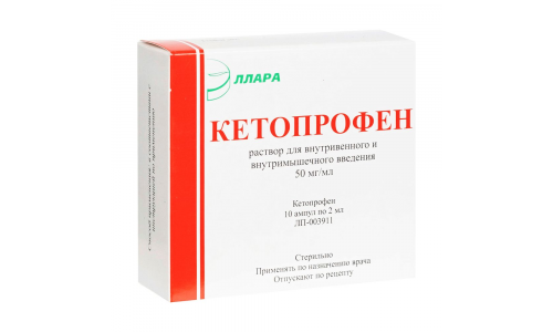 Кетопрофен, раствор для в/в и в/м введ 50мг/мл 2мл №10