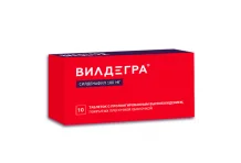 Вилдегра, таблетки ппо с пролонг высвоб 100мг №10