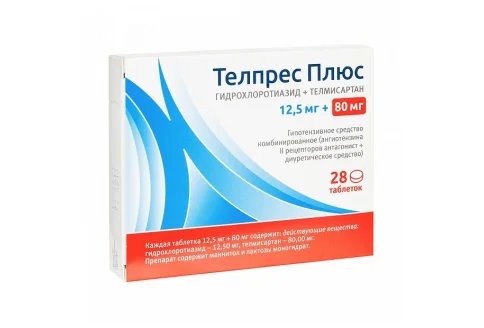 Телпрес Плюс, таблетки 12,5мг+80мг №28