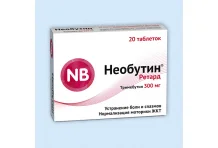 Необутин Ретард, таблетки ппо с пролонг высвоб 300мг №20