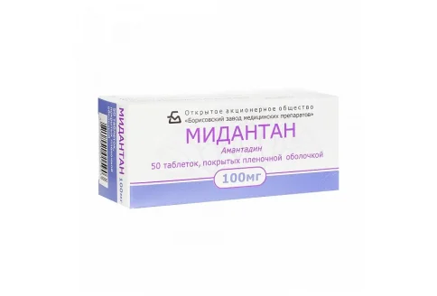 МИДАНТАН, ТАБЛЕТКИ 100МГ №50