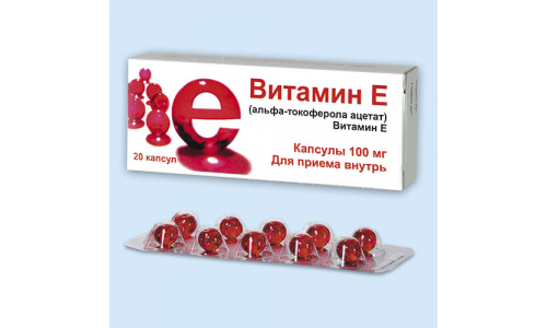 Альфа-Токоферола Ацетат, капсулы 100мг №10