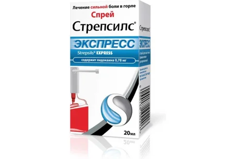 Стрепсилс Экспресс, спрей для горла 20мл
