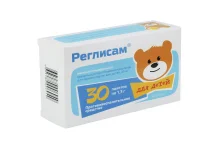 Реглисам, гранулы для раствора для детей 25мг/доз пак 1,3г №30