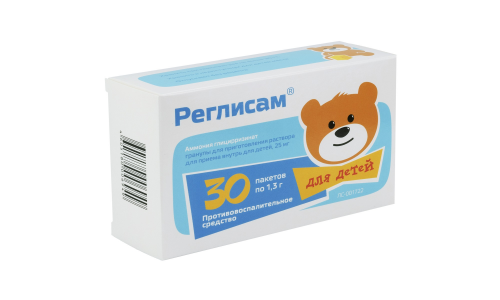 Реглисам, гранулы для раствора для детей 25мг/доз пак 1,3г №30