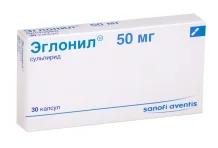 Эглонил, капсулы 50мг №30