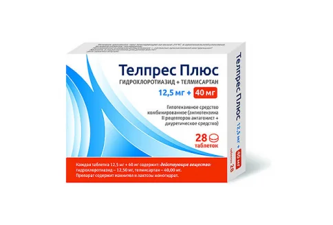 Телпрес Плюс, таблетки 12,5мг+40мг №28