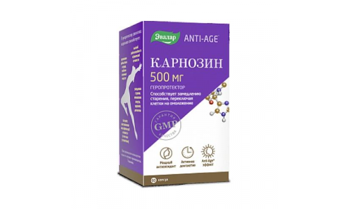 Анти-Эйдж Карнозин, капсулы 500мг №60