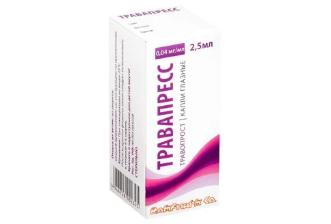Травапресс, капли глазн 0,04мг/мл 2,5мл