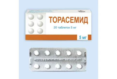Торасемид, таблетки 5мг №20