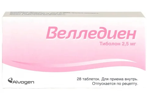 Велледиен, таблетки 2,5мг №28