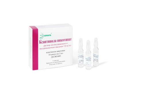 Ксантинола Никотинат р-р д/в/в и в/м введ 150мг/мл амп 2мл №10