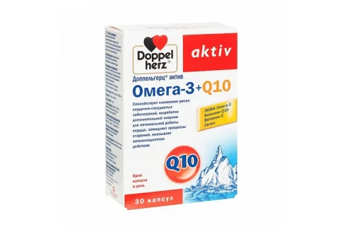 Доппельгерц Актив Омега-3+Q10, капсулы №30