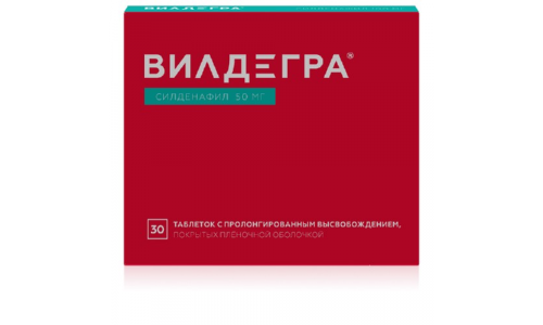 Вилдегра, таблетки ппо с пролонг высвоб 50мг №30