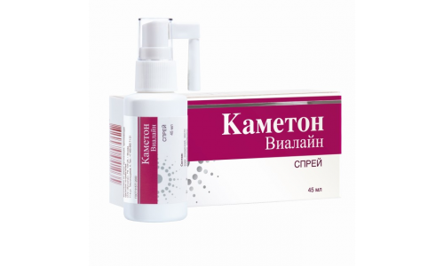 Каметон-Виалайн аэроз д/местн примен 45г