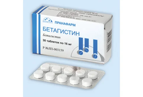 Бетагистин, таблетки 24мг №60