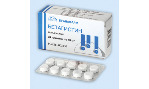 Бетагистин, таблетки 24мг №60