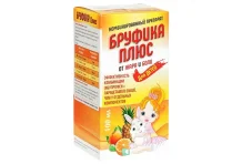 БРУФИКА ПЛЮС, СУСПЕНЗИЯ 100МГ+162,5МГ/5МЛ 100МЛ
