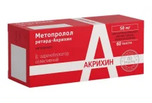 Метопролол Акрихин, таблетки 50мг №60