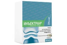 Инъектран, раствор для в/м введ 100мг/мл 2мл №10