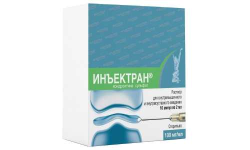 Инъектран, раствор для в/м введ 100мг/мл 2мл №10
