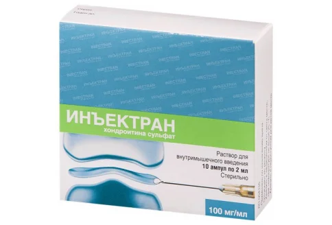 Инъектран, раствор для в/м введ 100мг/мл 2мл №10