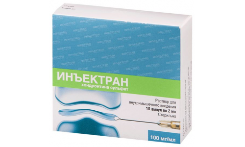 Инъектран, раствор для в/м введ 100мг/мл 2мл №10