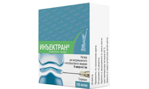 Инъектран, раствор для в/м введ 100мг/мл 2мл №10 фото 2