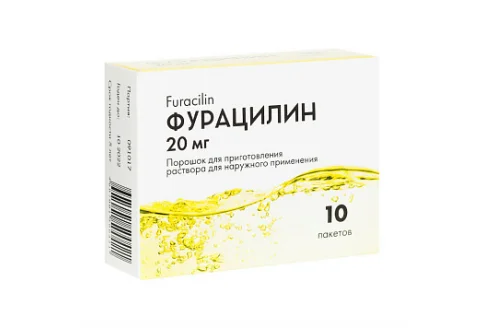 Фурацилин, порошок для раствора для наруж пак №10