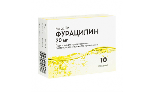Фурацилин, порошок для раствора для наруж пак №10