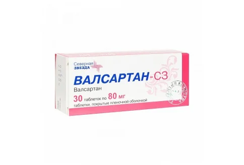 Валсартан СЗ, таблетки ппо 80мг №30