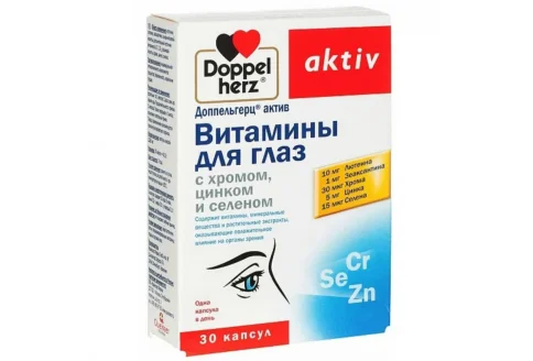 Доппельгерц Актив Витамины для Глаз, капсулы №30 хром цинк и селен