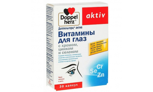 Доппельгерц Актив Витамины для Глаз, капсулы №30 хром цинк и селен