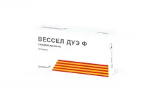 Вессел Дуэ Ф, капсулы 250ЕД №60