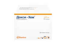 Докси-Хем, капсулы 500мг №90