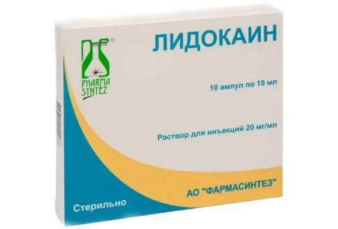 Лидокаин, Раствор Для Инъекций 2% 2Мл №10