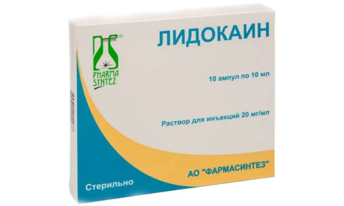 Лидокаин, Раствор Для Инъекций 2% 2Мл №10