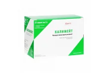 Калимейт пор д/внутр примен 5г №21