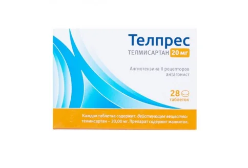 Телпрес, таблетки 20мг №28