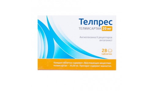 Телпрес, таблетки 20мг №28