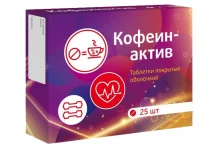 Кофеин-Актив Витамир, таблетки по №25